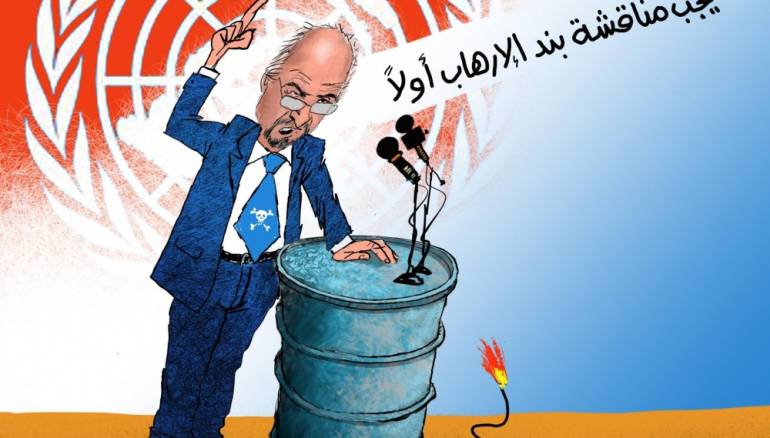 الارهاب اولاً