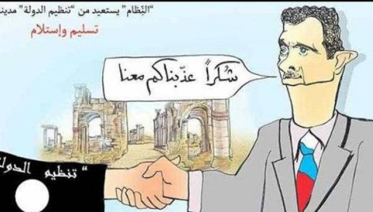 داعش و الأسد و قصة تدمر