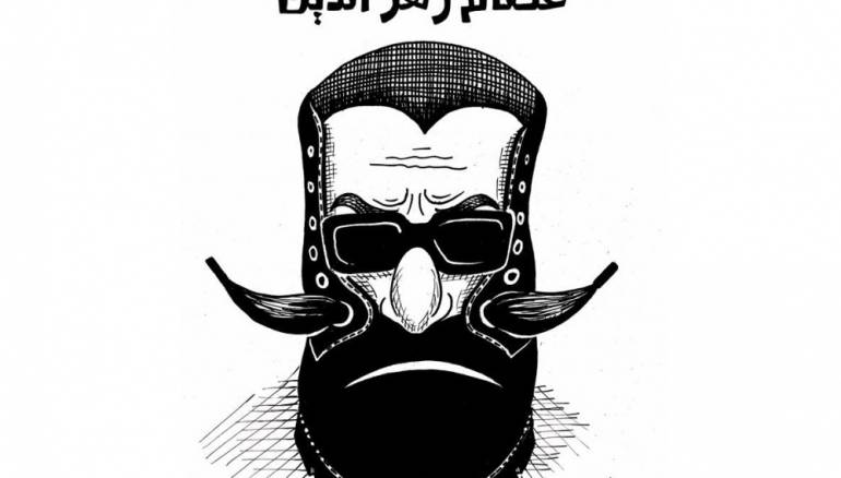 البوط الركن - عصام زهر الدين