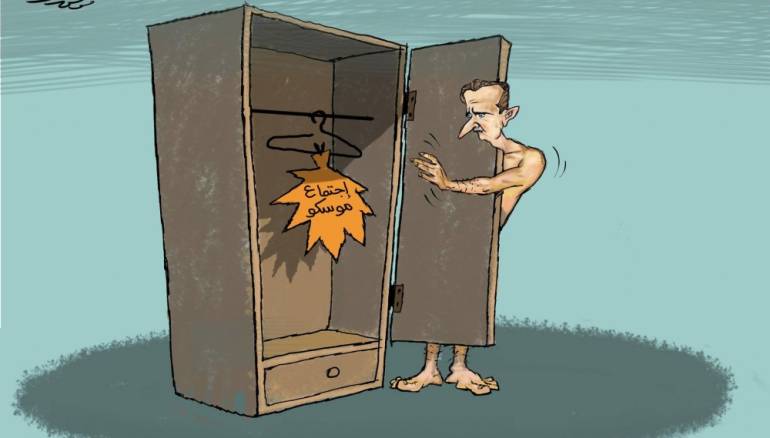 ورقة التوت ومؤتمر موسكو.. لفنان موفق قات 