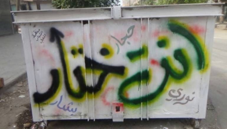 انتخاب بشار 2