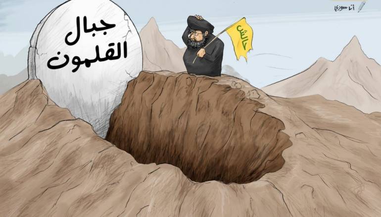 القلمون مقبرة "حزب الله" 