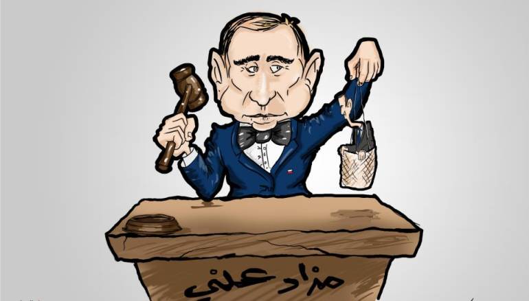 روسيا تبيع الأسد... 