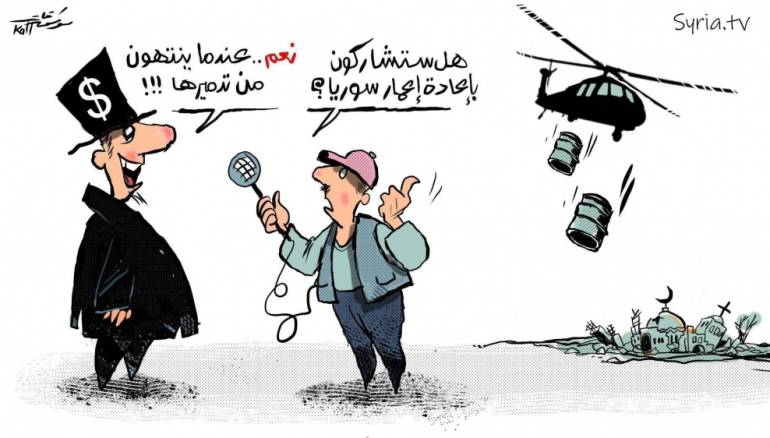 اعادة الاعمار