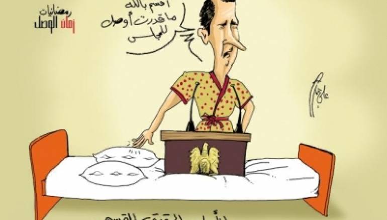 خطاب الدم  