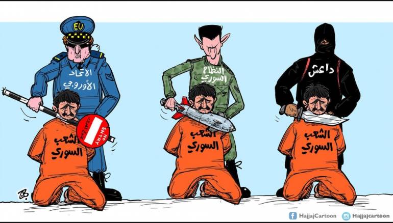 الشعب السوري