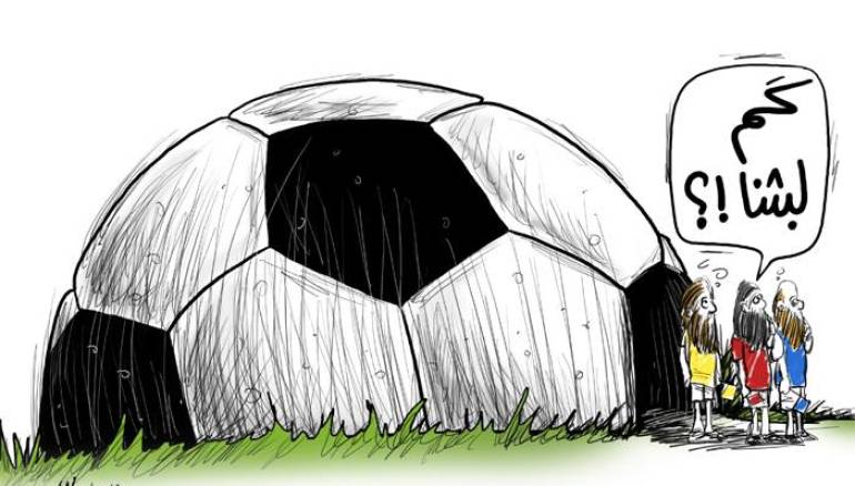 بعد نهائيات كأس العالم... للفنان هاني عباس  