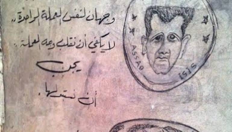بشار وداعش 