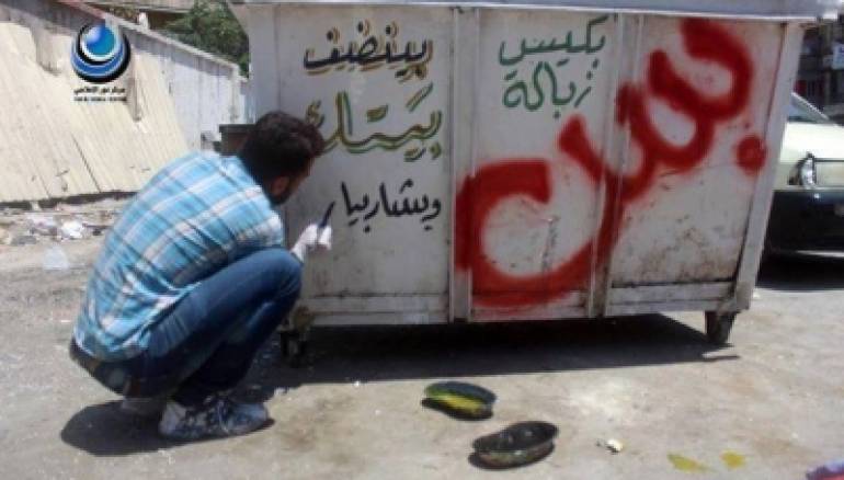 انتخاب بشار 3