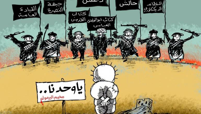 للفنان موفق قات  