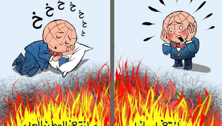 حرائق اسرائيل و الوطن العربي