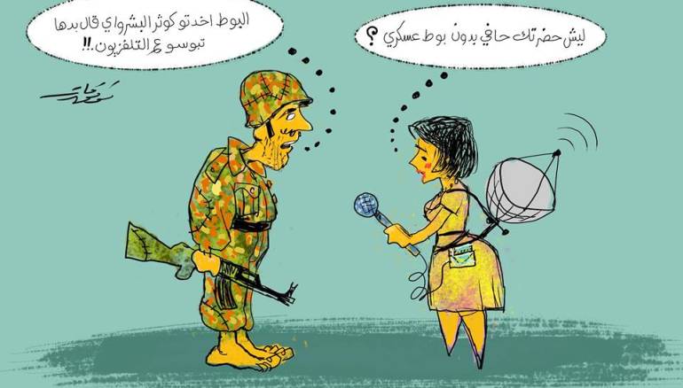 للفنان موفق قات  