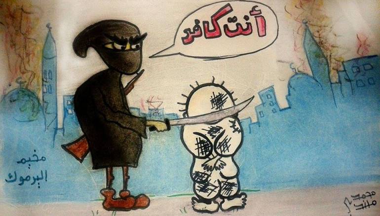 للفنان محمد ملندي 