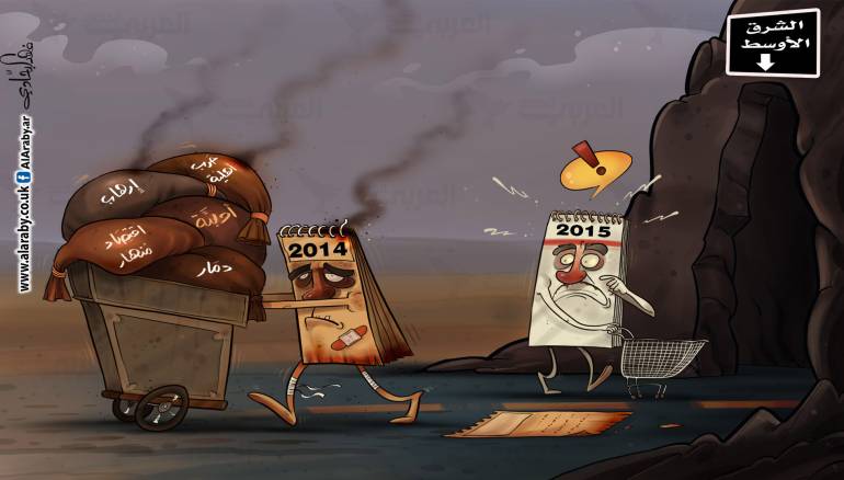 وداعا!!!!! ....... 2014