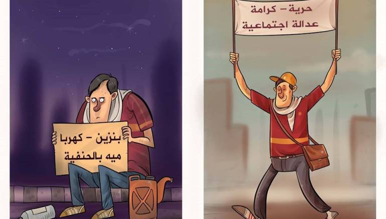 قبل و بعد 2011