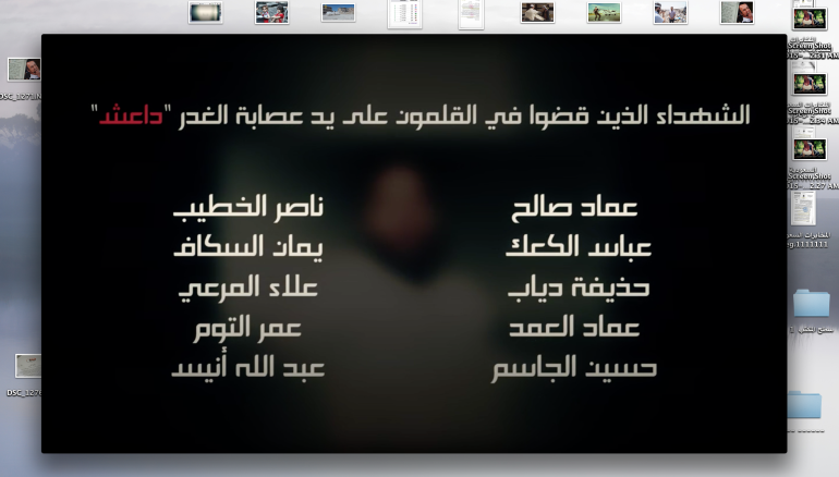 screen-shot-2015-07-01-at-3.42.44-am