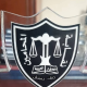 ريف دمشق: إحالة محامٍ للتحقيق بتهم تتعلق بعلاقاته مع النظام السابق