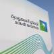 هل تنجح سوريا في استنساخ تجربة أرامكو السعودية بقطاع الطاقة؟