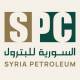 حركة إدارية واسعة في الشركة السورية للنفط (SPC)