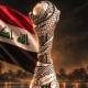 العراق يستضيف 