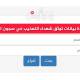 15389 شهيدًا موثقًا.. محرك بحث يفتح أرشيف سجون النظام السوري