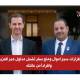 مدلول عمر العزيز وشبكة عائلته تحت طائلة الحجز على الأموال ومنع السفر 