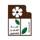 اتحاد الفنانين التشكيليين السوريين يقيّد النشر الداخلي ويهدد بملاحقة المخالفين