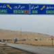 تأهيل طريق دمشق – دير الزور ضمن خطة حكومية شاملة وقيد التنفيذ وليس رد فعل لحدث آني 