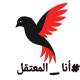 قوائم تضم 4800 اسم لأشخاص معتقلين قضوا تحت التعذيب في إدارة الشرطة العسكرية