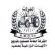لدينا في سوريا مصنع جرارات يبحث عن مستثمر غير مهتم ببناء العقارات الفاخرة