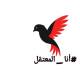 أكثر من 2000 اسم معتقل متوفي من سجلات الشرطة العسكرية