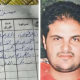خالد حسين الحسين: من حصار الحجر الأسود إلى قوائم الموتى