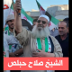 الشيخ صلاح حبلص.. 