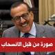 مشايخ 