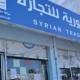 إخلاء سبيل موظفة متهمة باختلاس نحو 40 مليون ليرة في السويداء