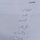سوريا ليست بخير، ولا السوريون