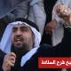إعلان النفير العام ضد 