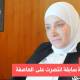 من هي المعتقلة السابقة التي رسمت فصلاً جديداً في مسار الشراكة القطرية السورية؟