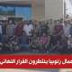 أزمة الأجور تعطل الإنتاج.. إضراب عمال 