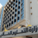 وزارة التعليم في سوريا تحظر المحتويات المحرضة على الكراهية والطائفية