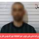 عم الطفلة نور الدوس يعترف بالجريمة.. وتوقيف والدها وعمها بتهمة التستر