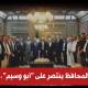 السيد محافظ دمشق... ألف مبروك