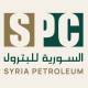 سلّم رواتب الشركة السورية للبترول (SPC) يثير الجدل بتجاهله الشهادات والخبرات