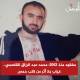 مفقود منذ 2012: محمد عبد الرزاق القاسمي.. غياب بلا أثر من قلب حمص