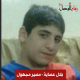منذ سنوات.. عائلة بلال عصاية تبحث عن مصيره بين سجلات المعتقلين والمجهول