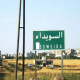 السويداء.. المحتجون يعثرون على آلاف 