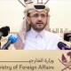 قمة عربية إسلامية طارئة تبحث العدوان الإسرائيلي على قطر