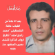 4 عقود و7 أعوام خلف جدران الذاكرة: عائلة الفلسطيني 