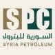 تغييرات جذرية في قيادات الشركة السورية للبترول