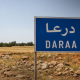 توقيف المحامي 